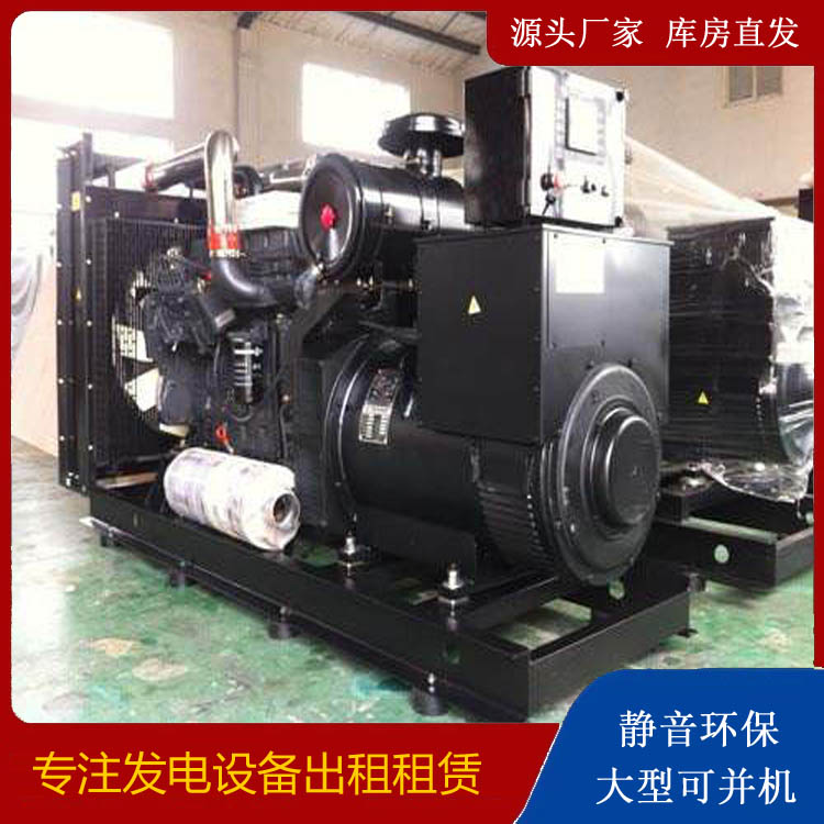 凉山出租发电机 为您讲解发电机的工作原理