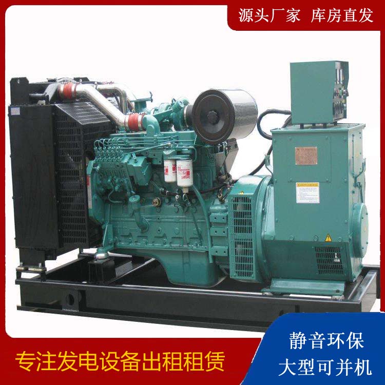 凉山出租发电机教您康明斯发电机怎样开启