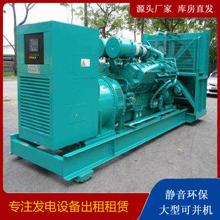 凉山发电车出租 柴油发电机的日常应用注意事项