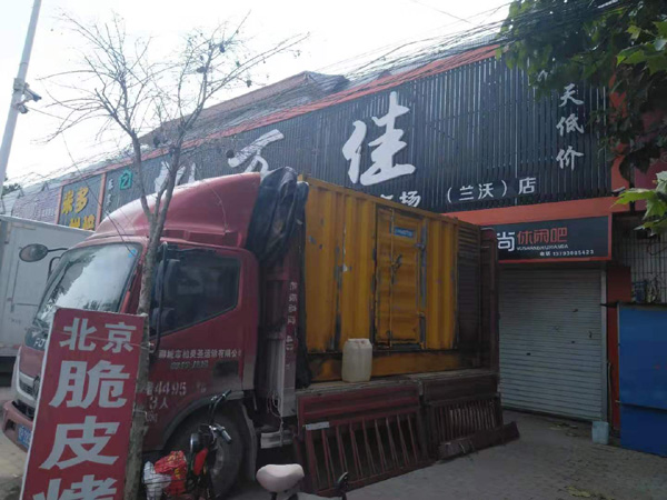 凉山出租发电机-汽油发电机油耗怎么计算