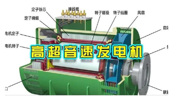 凉山颠覆你对发电方式的认知！中国革命性发电机公开揭秘 