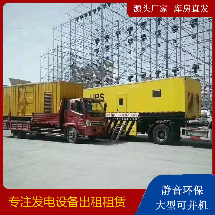 凉山有哪些常见的发电机组输出电压类型？
